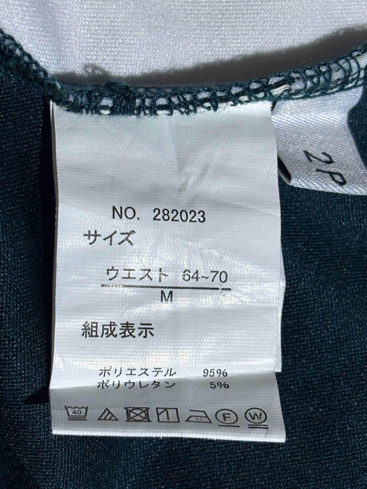 Size M label with polyester and polyurethane composition